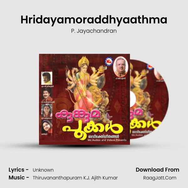 Hridayamoraddhyaathma MP3 Song by P. Jayachandran Cover