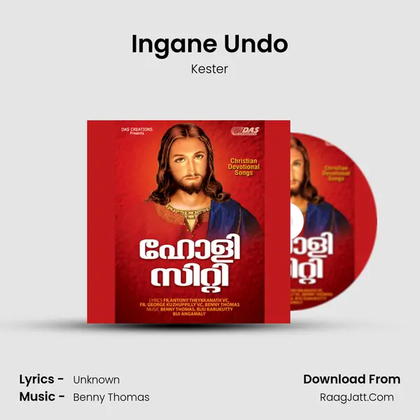 Ingane Undo MP3 Song by Kester Cover