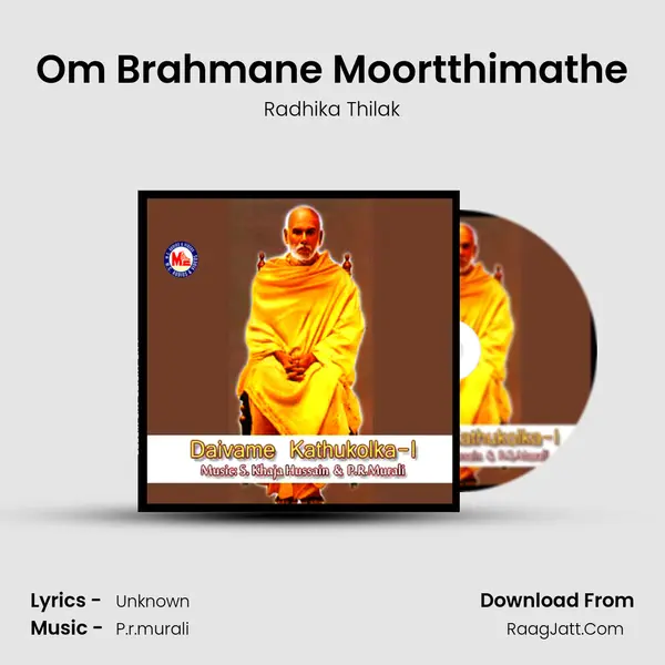 Om Brahmane Moortthimathe MP3 Song by Radhika Thilak Cover