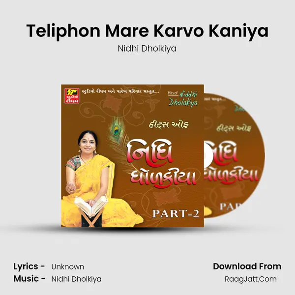 Teliphon Mare Karvo Kaniya MP3 Song by Nidhi Dholkiya Cover
