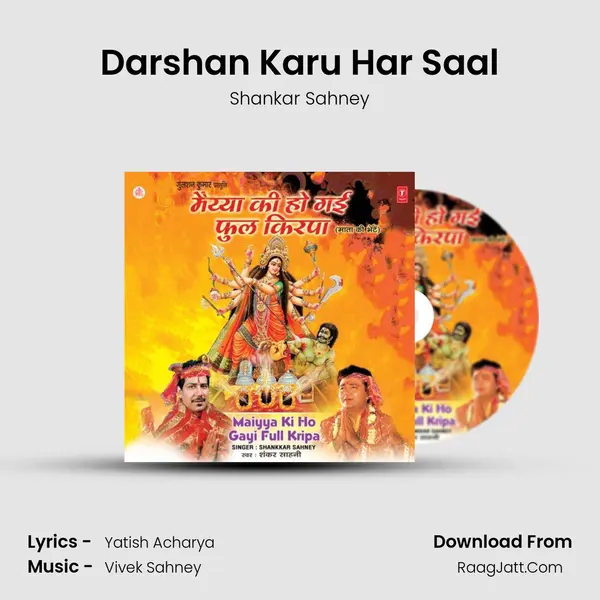 Darshan Karu Har Saal MP3 Song by Shankar Sahney Cover