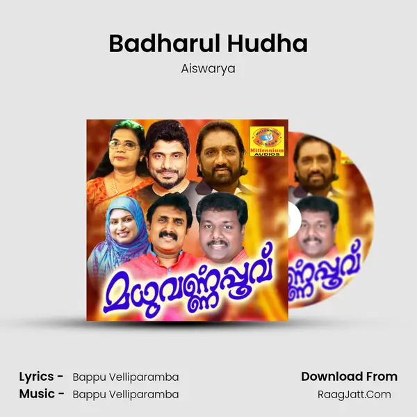 Badharul Hudha MP3 Song by Aiswarya Cover