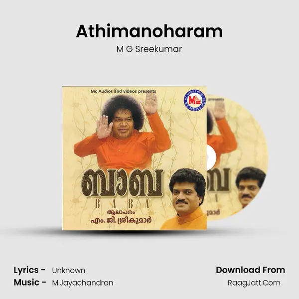 Athimanoharam MP3 Song by M G Sreekumar Cover