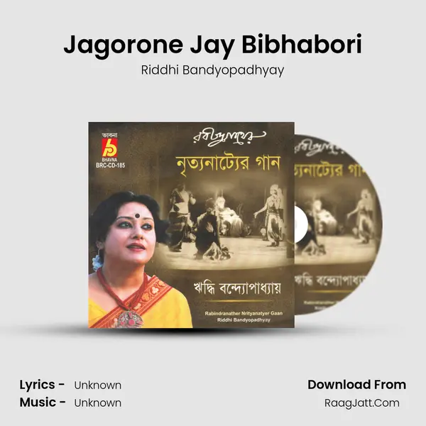 Jagorone Jay Bibhabori MP3 Song by Riddhi Bandyopadhyay Cover