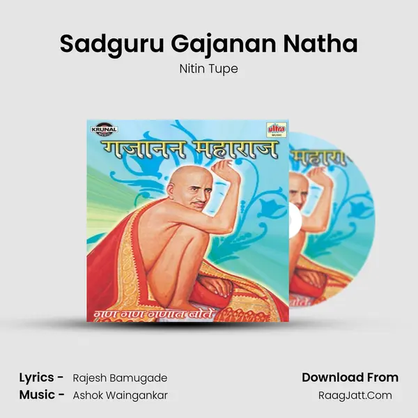 Sadguru Gajanan Natha MP3 Song by Nitin Tupe Cover