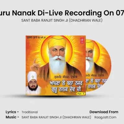 Apna Le Bana Najar Guru Nanak Di-Part 1 - SANT BABA RANJIT SINGH JI (DHADHRIAN WALE)