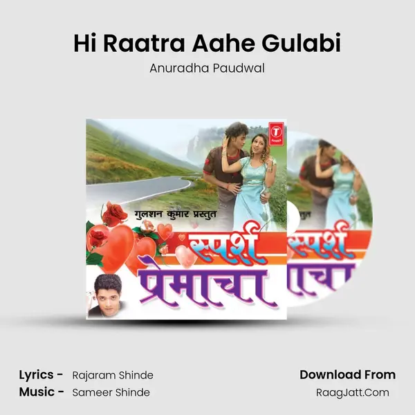 Hi Raatra Aahe Gulabi MP3 Song by Anuradha Paudwal Cover