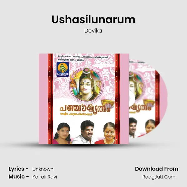 Ushasilunarum MP3 Song by Devika Cover