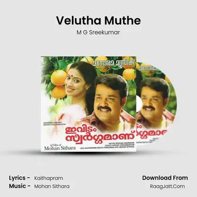 Velutha Muthe MP3 Song by M G Sreekumar Cover