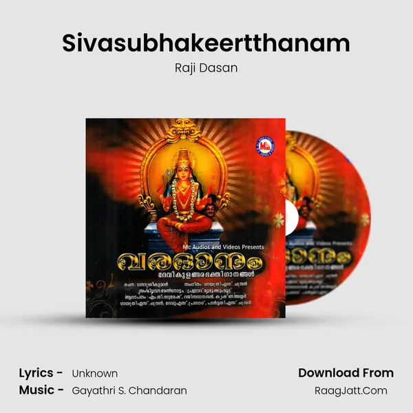 Sivasubhakeertthanam MP3 Song by Raji Dasan Cover