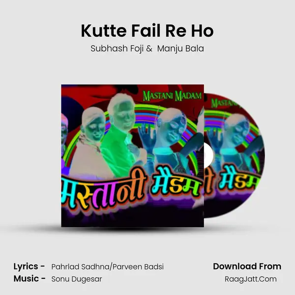 Kutte Fail Re Ho MP3 Song by Subhash Foji Cover