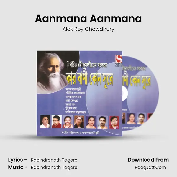 Aanmana Aanmana Cover