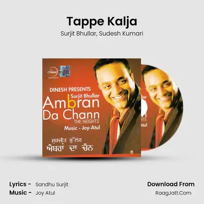 Tappe Kalja MP3 Song by Surjit Bhullar Cover