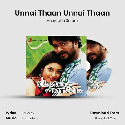 Unnai Thaan Unnai Thaan MP3 Song by Anuradha Sriram Cover