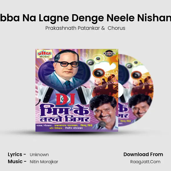 Dhabba Na Lagne Denge Neele Nishan Par mp3 song