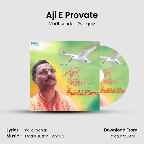 Aji E Provate MP3 Song by Madhusudan Ganguly Cover