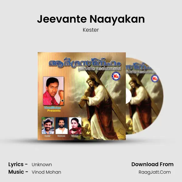 Jeevante Naayakan MP3 Song by Kester Cover
