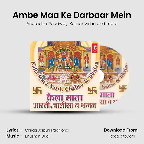 Ambe Maa Ke Darbaar Mein MP3 Song by Anuradha Paudwal Cover
