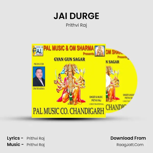 JAI DURGE MP3 Song by Prithvi Raj Cover