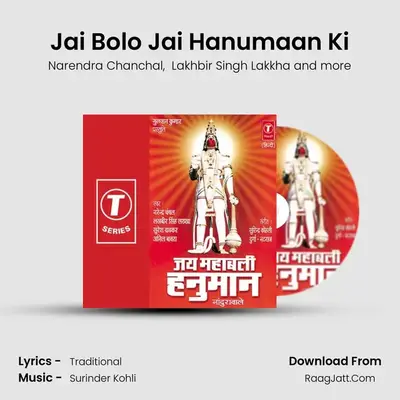 Jai Bolo Jai Hanumaan Ki MP3 Song by Narendra Chanchal Cover
