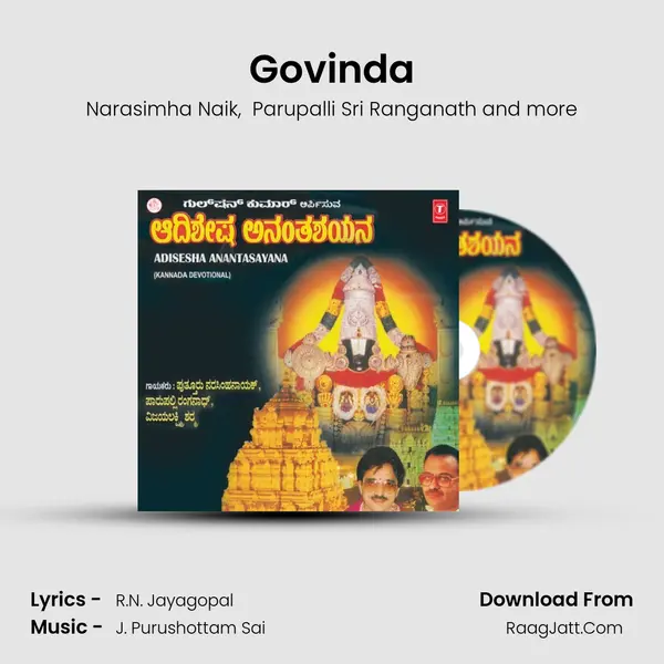 Govinda MP3 Song by Narasimha Naik Cover