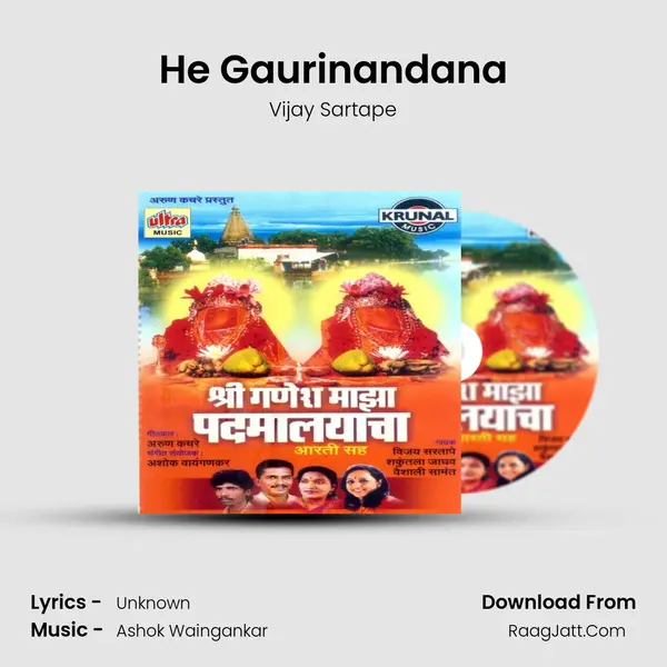 He Gaurinandana MP3 Song by Vijay Sartape Cover