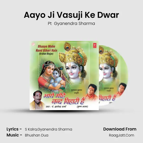 Aayo Ji Vasuji Ke Dwar MP3 Song by Pt  Gyanendra Sharma Cover