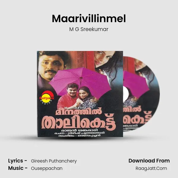 Maarivillinmel MP3 Song by M G Sreekumar Cover