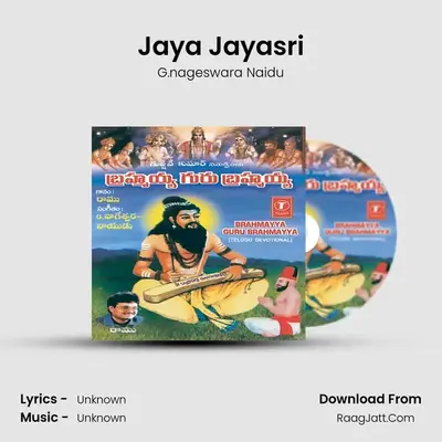 Jaya Jayasri MP3 Song by G.nageswara Naidu Cover