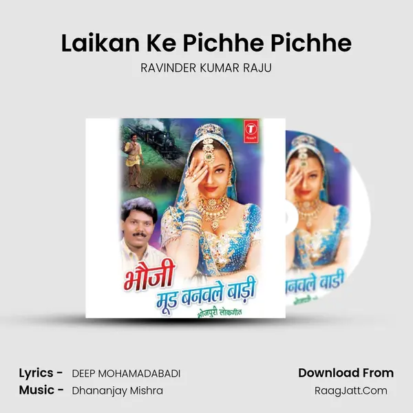 Laikan Ke Pichhe Pichhe MP3 Song by RAVINDER KUMAR RAJU Cover