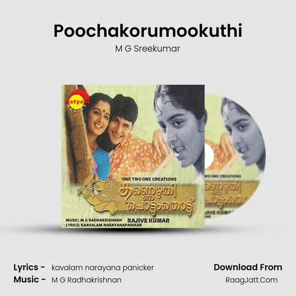 Poochakorumookuthi MP3 Song by M G Sreekumar Cover