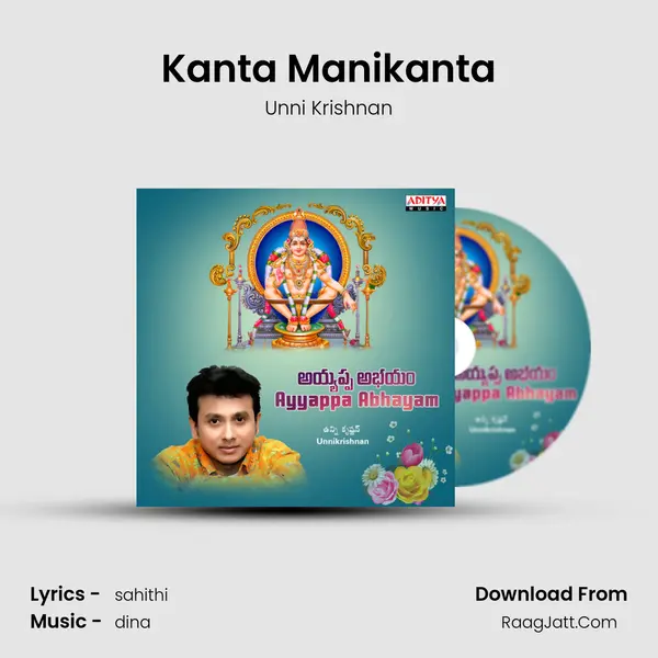 Kanta Manikanta MP3 Song by Unni Krishnan Cover
