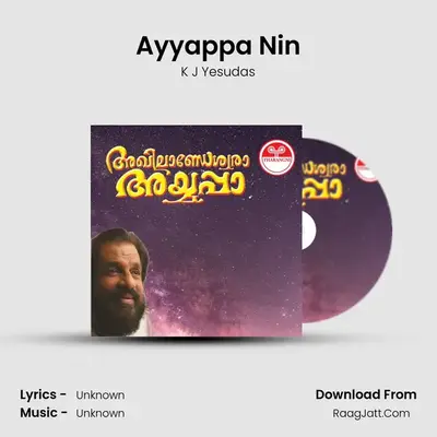 Ayyappa Nin MP3 Song by K J Yesudas Cover