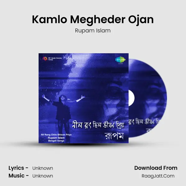 Kamlo Megheder Ojan Cover