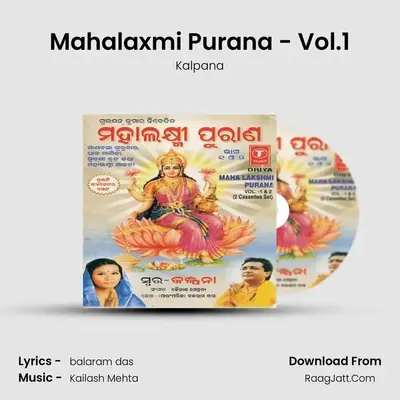 Mahalaxmi Purana Vol.1 - Kalpana