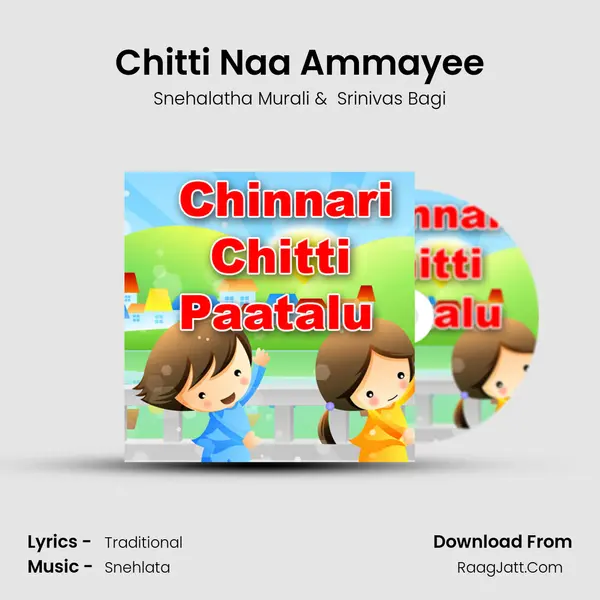 Chitti Naa Ammayee MP3 Song by Snehalatha Murali Cover
