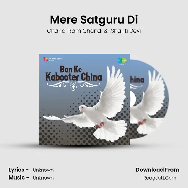 Mere Satguru Di Cover