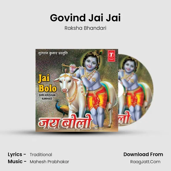 Govind Jai Jai MP3 Song by Raksha Bhandari Cover