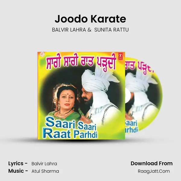 Joodo Karate MP3 Song by BALVIR LAHRA Cover