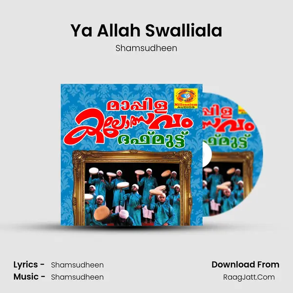 Ya Allah Swalliala MP3 Song by Shamsudheen Cover