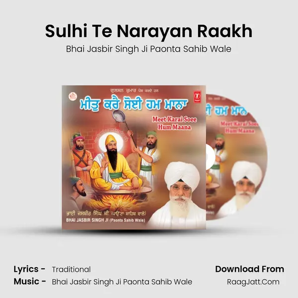 Sulhi Te Narayan Raakh mp3 song