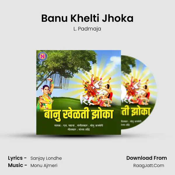 Banu Khelti Jhoka - 
