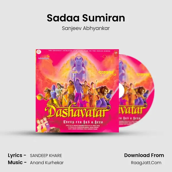 Sadaa Sumiran MP3 Song by Sanjeev Abhyankar Cover