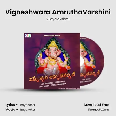 Vigneshwara AmruthaVarshini - 