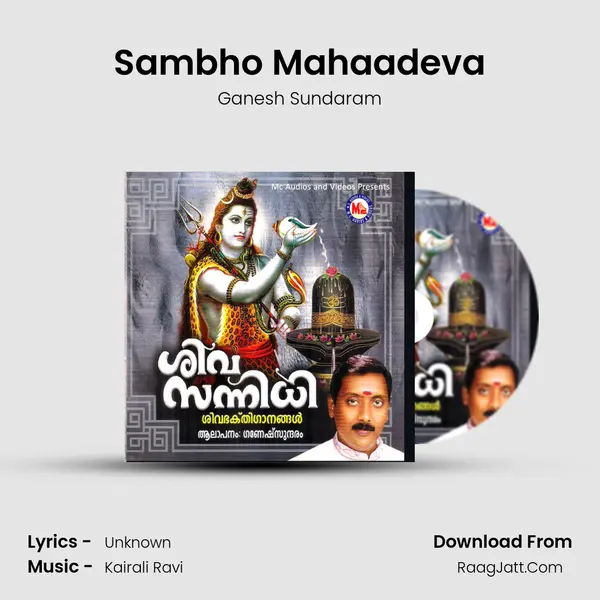 Sambho Mahaadeva MP3 Song by Ganesh Sundaram Cover