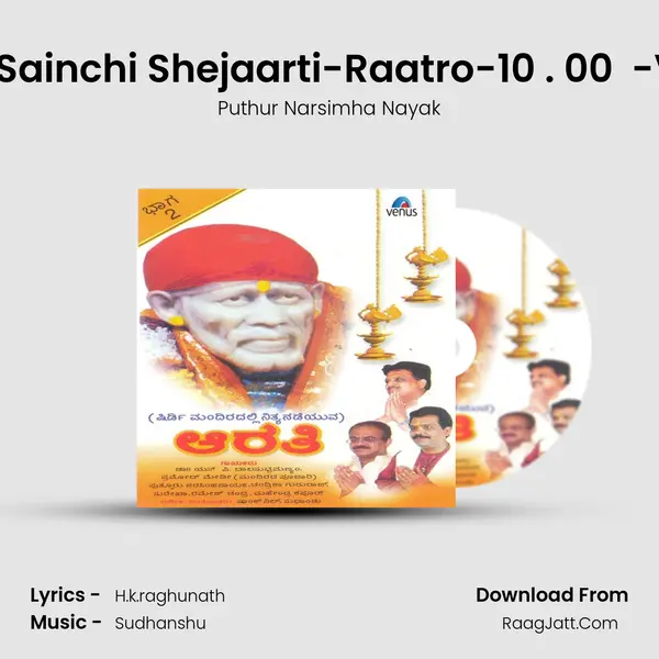 Shree Sainchi Shejaarti-Raatro-10 . 00  -Vajata MP3 Song by Puthur Narsimha Nayak Cover