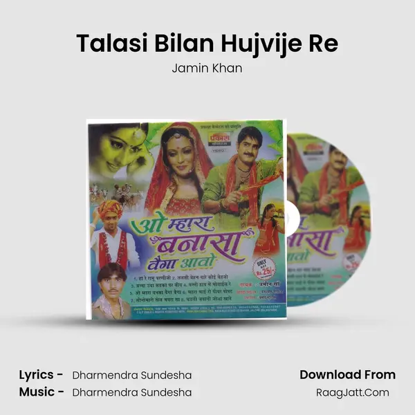 Talasi Bilan Hujvije Re MP3 Song by Jamin Khan Cover