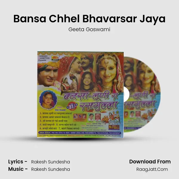 Bansa Chhel Bhavarsar Jaya MP3 Song by Geeta Goswami Cover