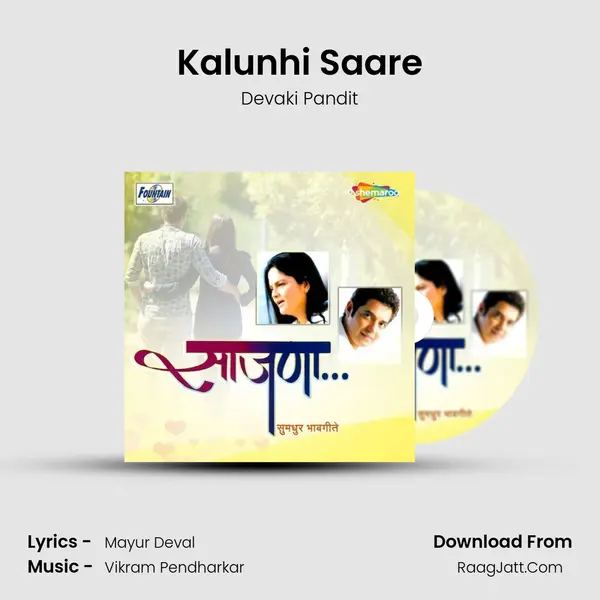 Kalunhi Saare MP3 Song by Devaki Pandit Cover