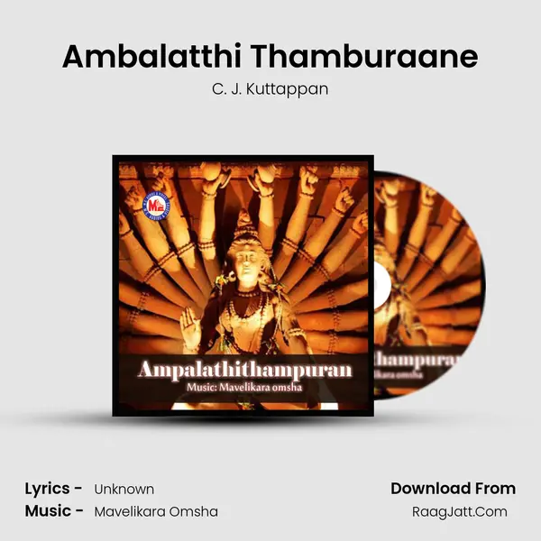 Ambalatthi Thamburaane MP3 Song by C. J. Kuttappan Cover